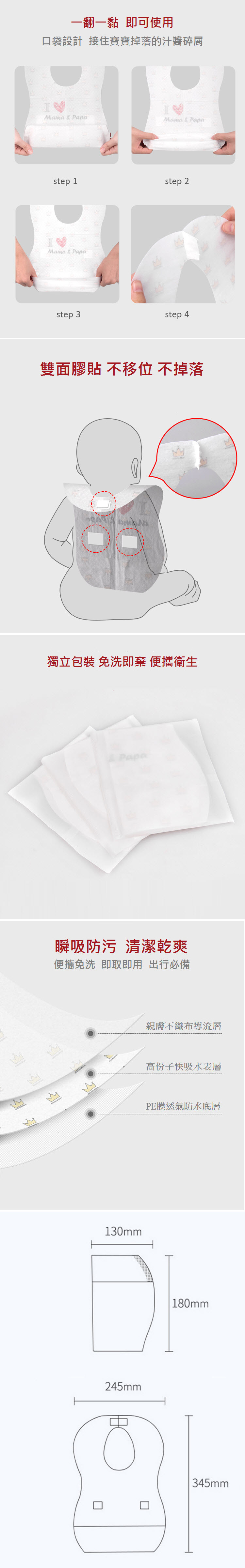 嬰兒即棄圍裙 (恐龍樂園) - 便攜嬰幼兒童圍兜圍嘴口水巾口水墊