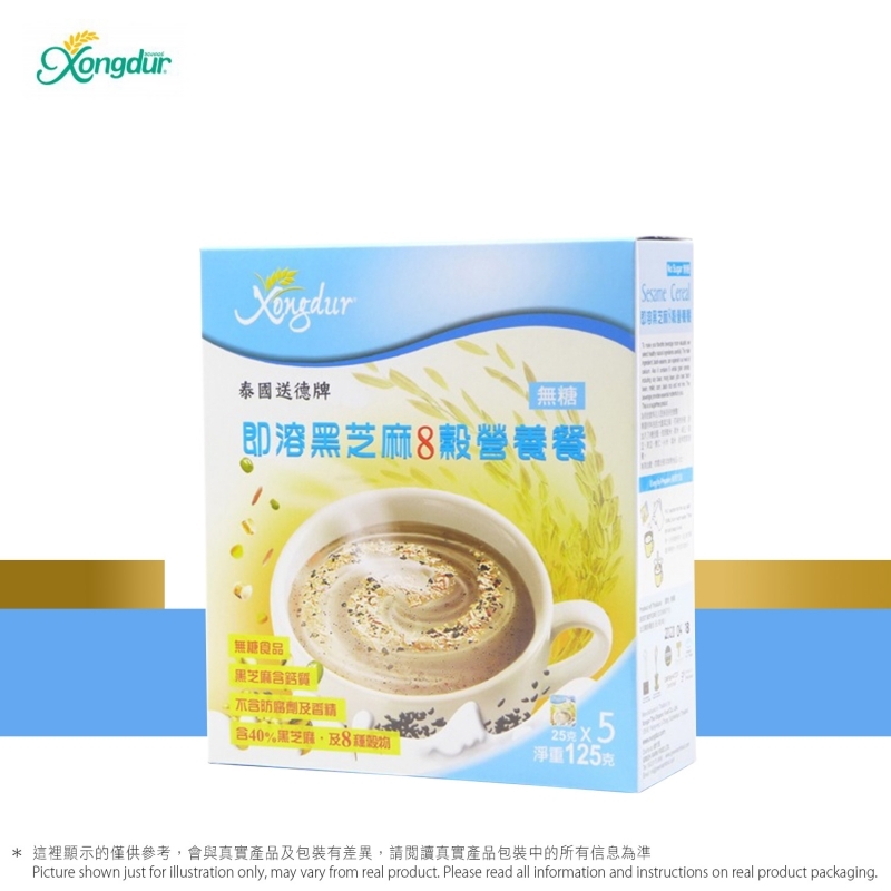 即溶黑芝麻8穀營養餐(無糖) Instant Sesame Cereal - No Sugar