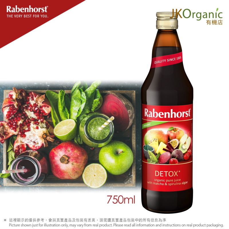 100% 有機紅菜頭、菠蘿、抹茶、螺旋藻雜果汁