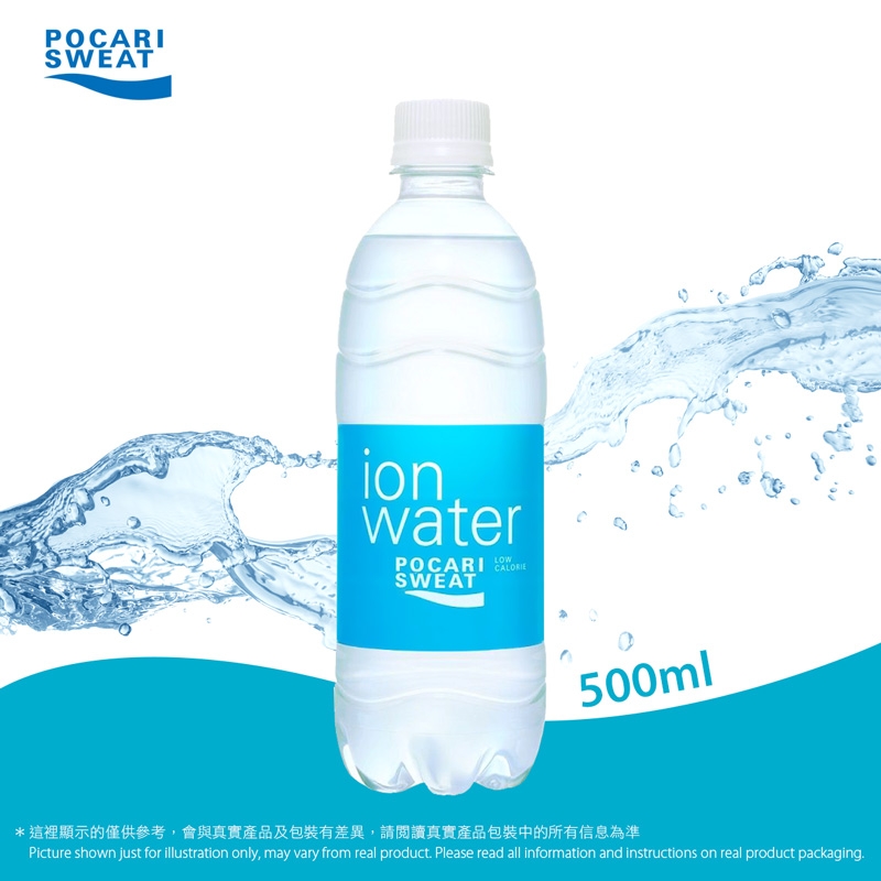 寶礦力低卡電解水