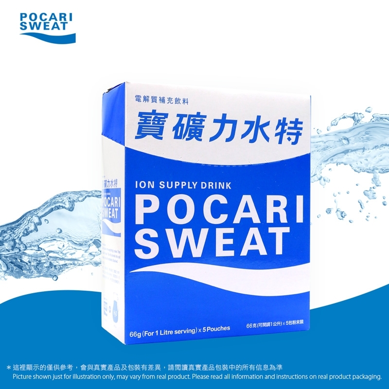 寶礦力水特 沖劑(66g-5p) Pocari Sweat Powder Pocari Sweat Powder 寶礦力水特 沖劑(66g-5p) (330g) Pocari Sweat Powder 寶礦力水特 沖劑(66g-5p) 寶礦力水特 沖劑(66g-5p) Pocari Sweat Powder (330g)