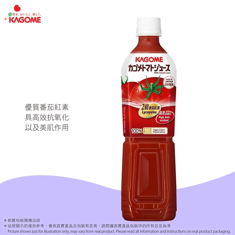 KAGOME 純正番茄汁 #茄紅素#無添加#抗氧化 KAGOME Tomato Juice