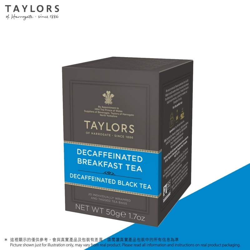 無咖啡因早餐茶包(20小包) Decaffeinated Breakfast Black Tea (20 teabags)