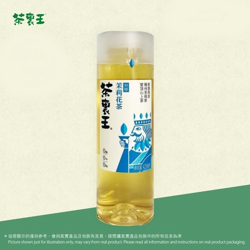 統一茶裏王- 無糖茉莉花茶 Up CLW- Sugar-Free Jasmine Tea