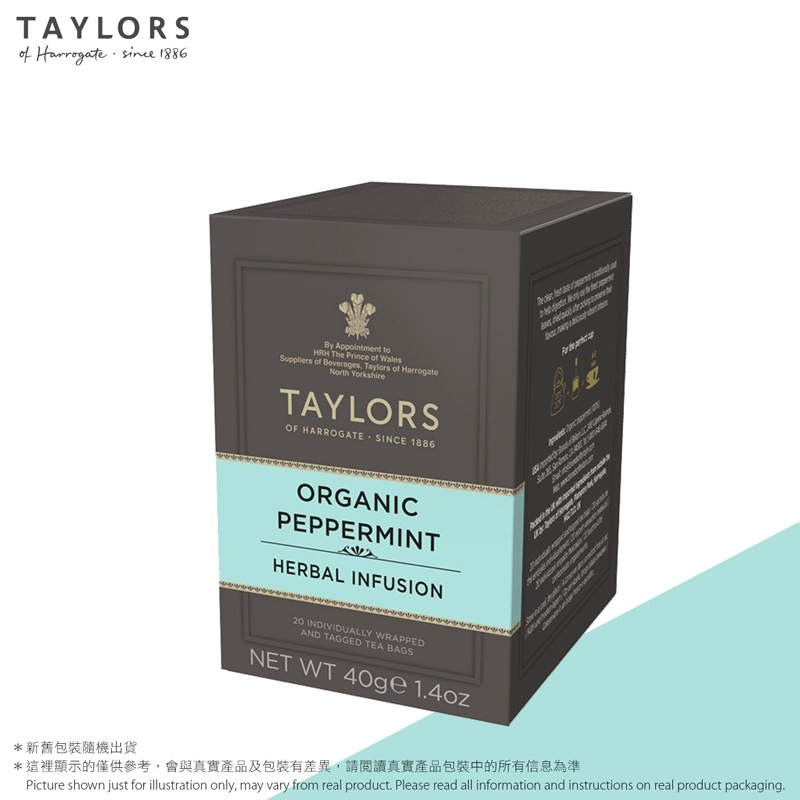 有機薄荷茶包(20小包) Organic Peppermint (20 teabags)