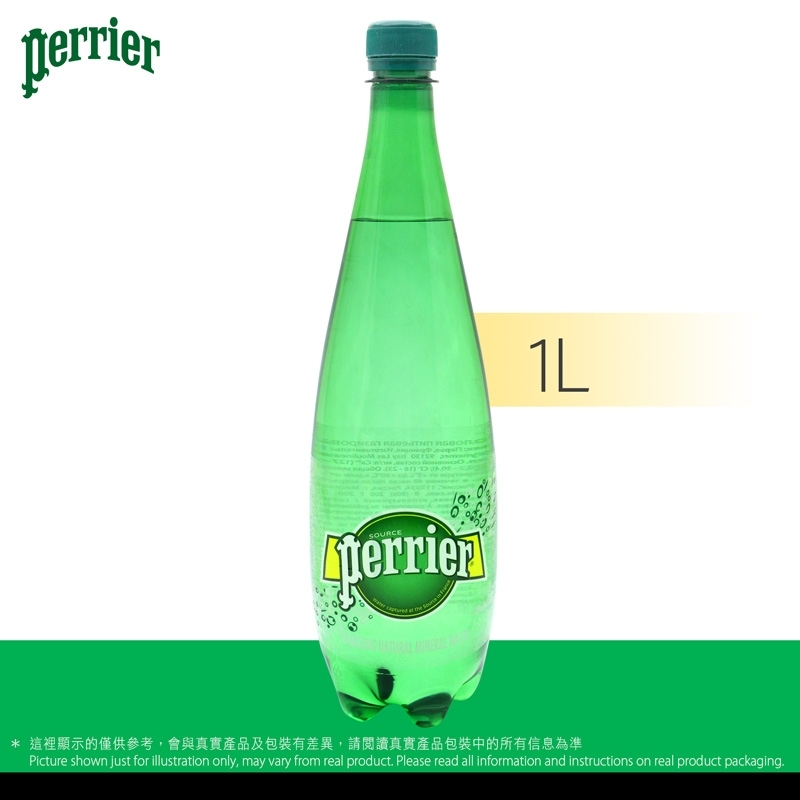 法國巴黎 有氣礦泉水(膠樽裝) Perrier Mineral Water PET Bottle