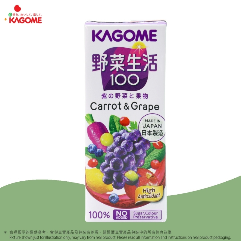 野菜生活100 提子甘筍汁 Carrot & Grape Mix