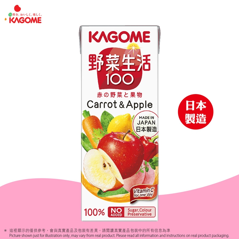野菜生活100 蘋果甘筍汁
