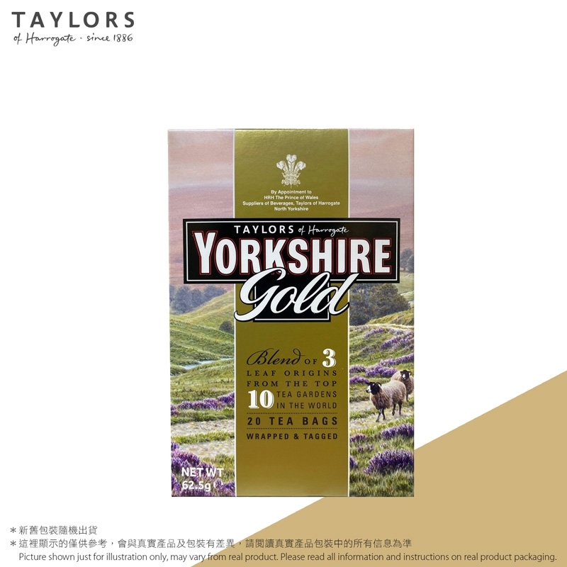 《20小包裝》約克郡金牌茶包 《20 tea bags》Yorkshire Gold Tea Bags