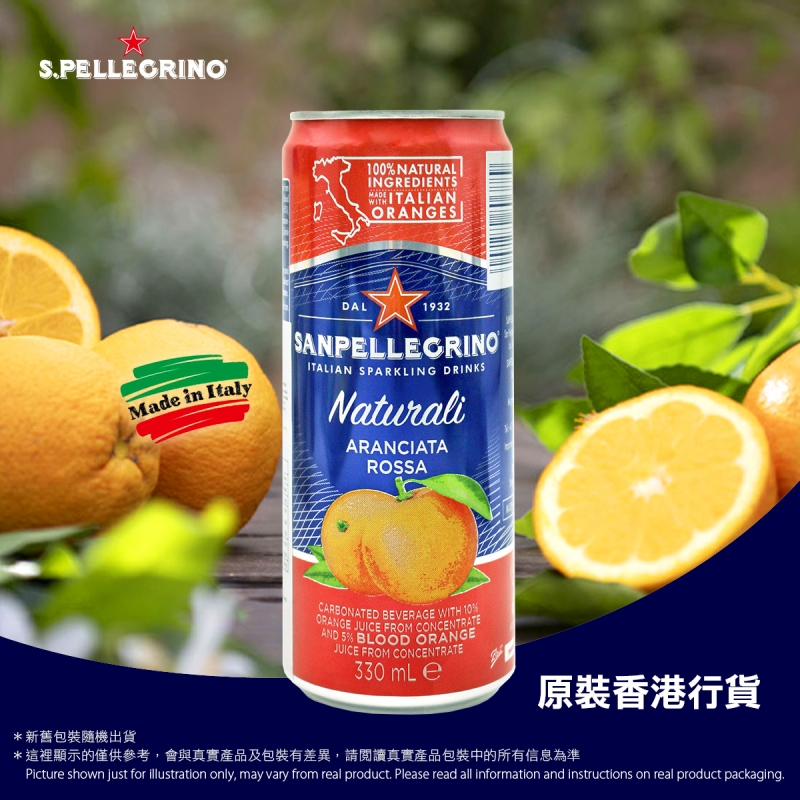 意大利 聖沛黎洛 -有氣水(血橙味)