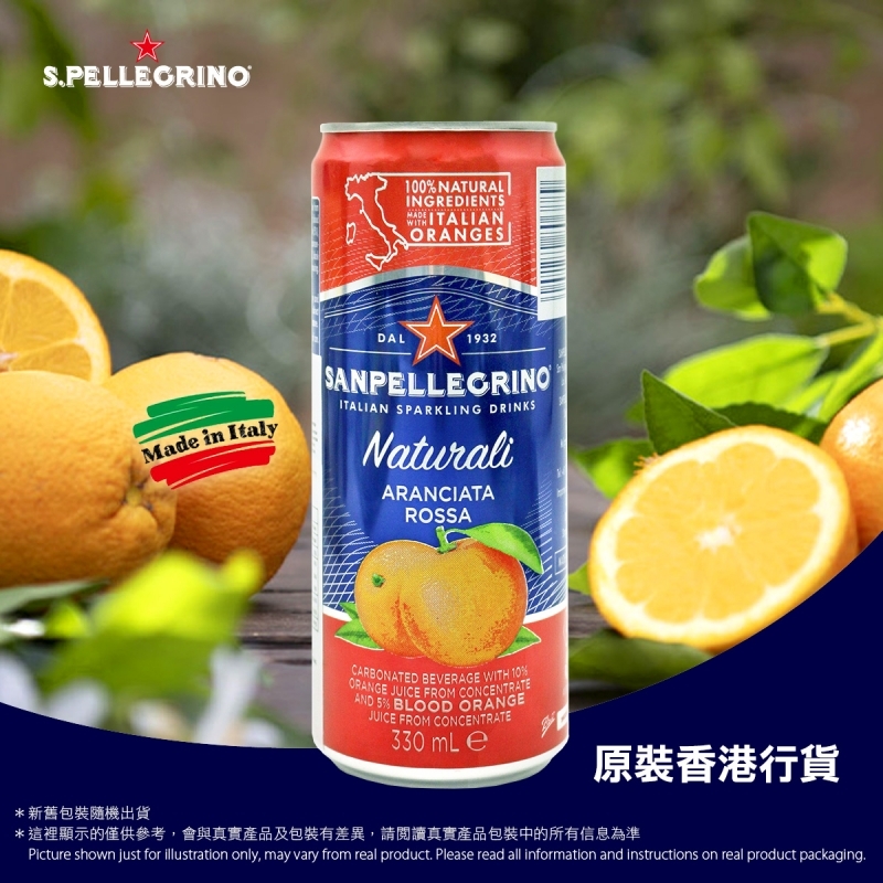 意大利 聖沛黎洛 -有氣水(血橙味) Italian Sanpellegrino Sparkling Beverages Aranciata Rossa (Blood Orange)
