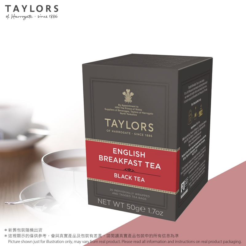 英倫早餐茶包(20小包)