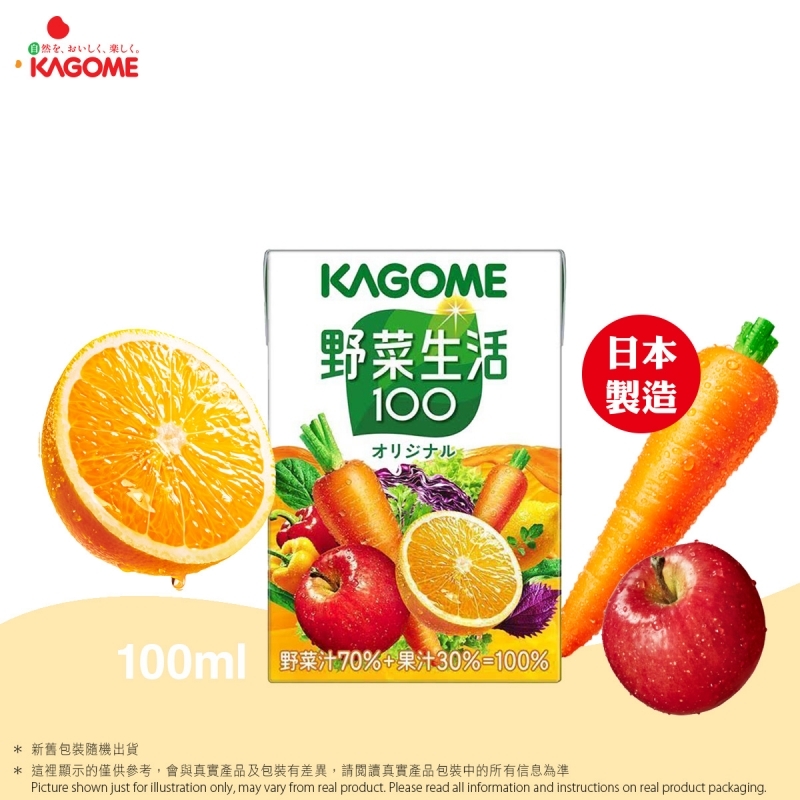 可樂美 胡蘿蔔混合汁 KAGOME carrot mixed juice