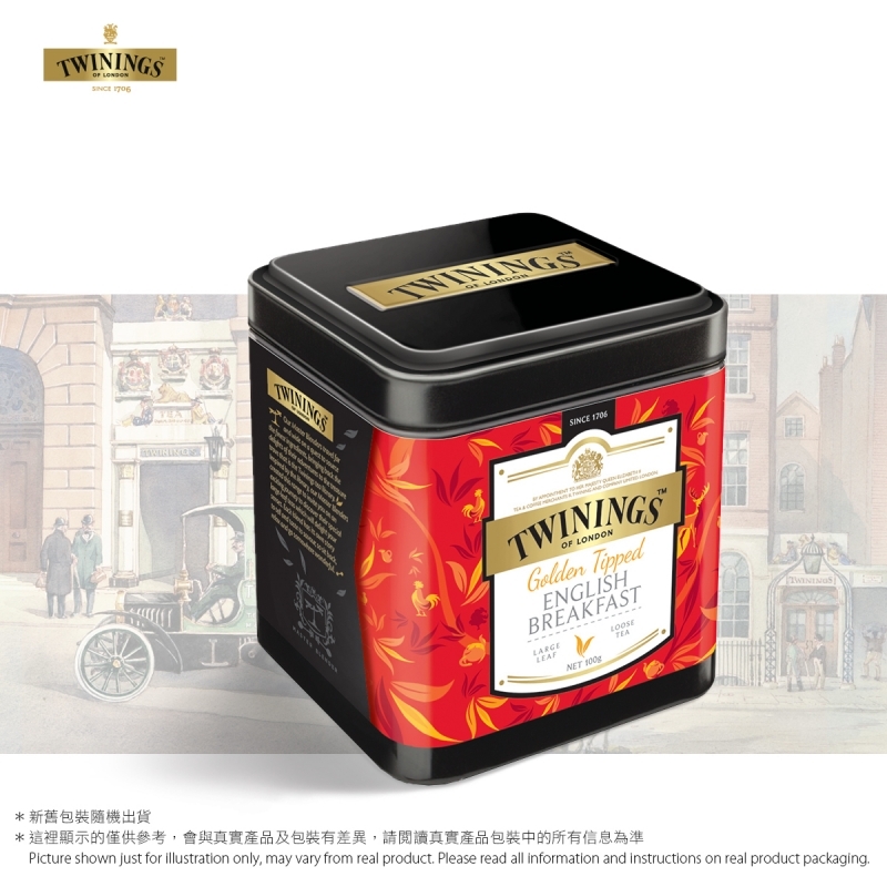 川寧 鉑金大葉系列 - 金毫英國早餐紅茶100g散茶罐裝 Platinum Golden Tipped English Breakfast 100g Tin
