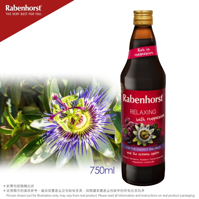 德國健寶-西番蓮黑莓雜果汁 Relaxing with Magnesium Mixed Juice