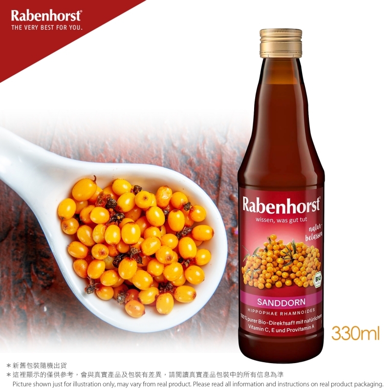 德國健寶-100%有機沙棘原液(無加糖) 100% Organic Sea Buckthorn Pure Juice