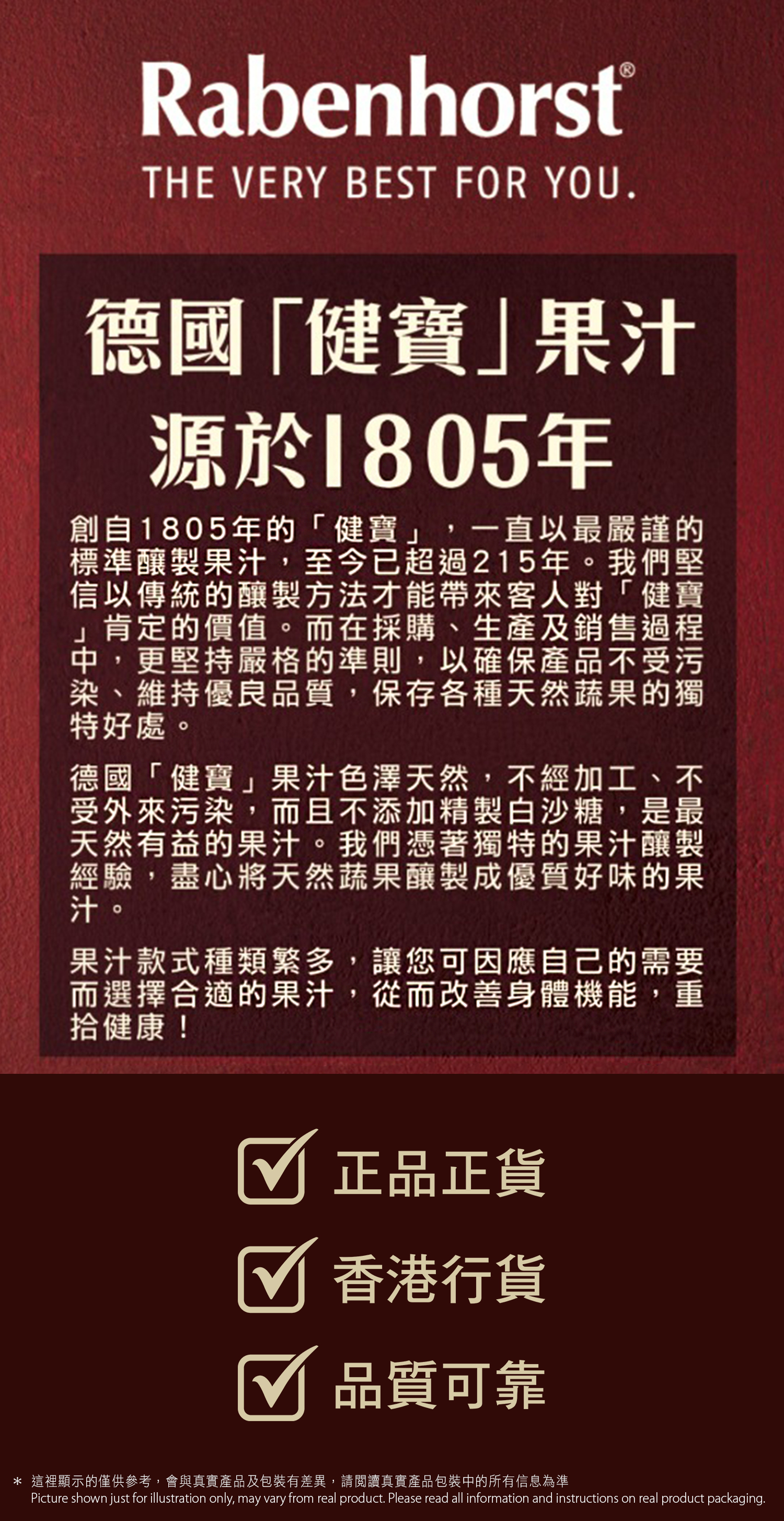 德國健寶-100%有機沙棘原液(無加糖)