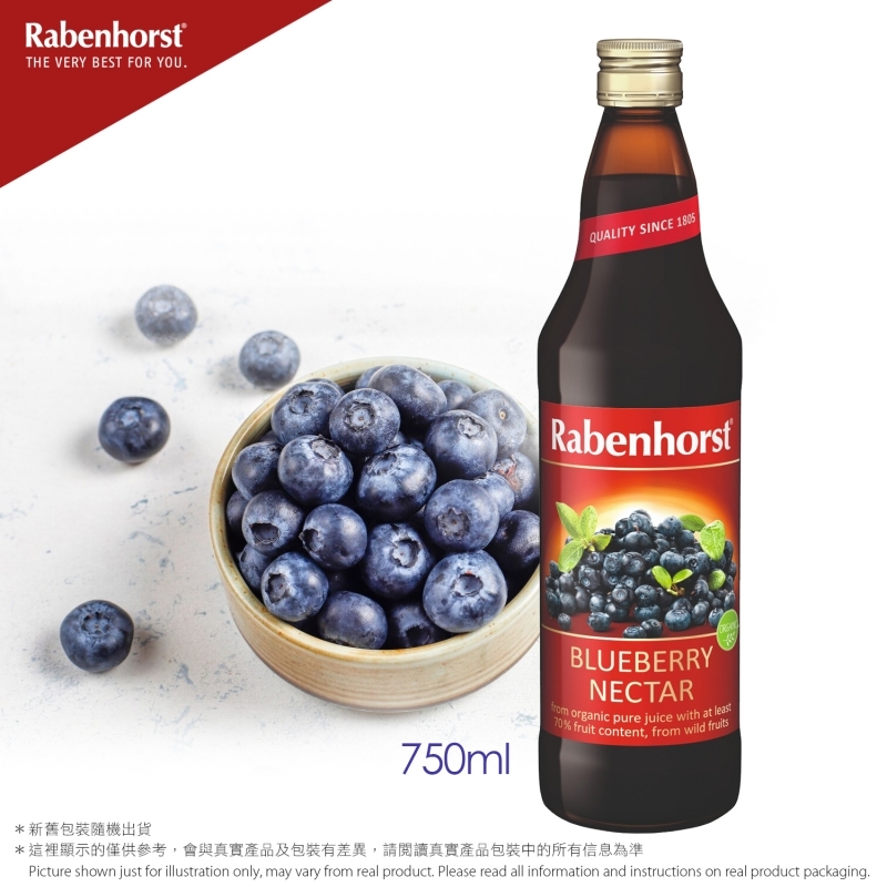 德國健寶-野生有機藍莓蜜 Organic Wild Blueberry Nectar