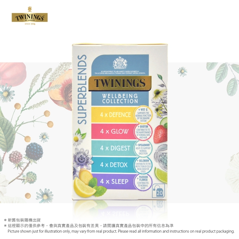 川寧草本健康系列 - 健康精選茶 20茶包 Superblends - Wellbeing Collection 20s