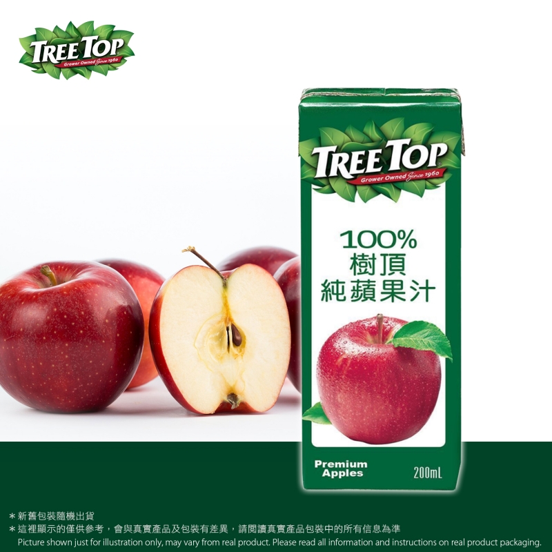 蘋果汁