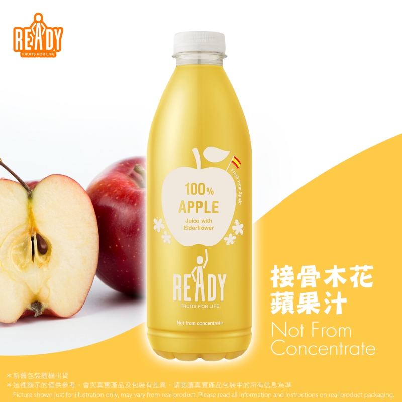 西班牙非濃縮還原純鮮蘋果汁(含接骨木花精華)