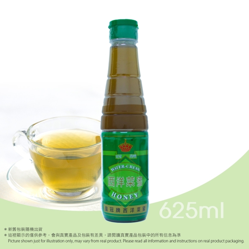 皇冠牌 濃縮西洋菜蜜 Concentrated Watercress Honey