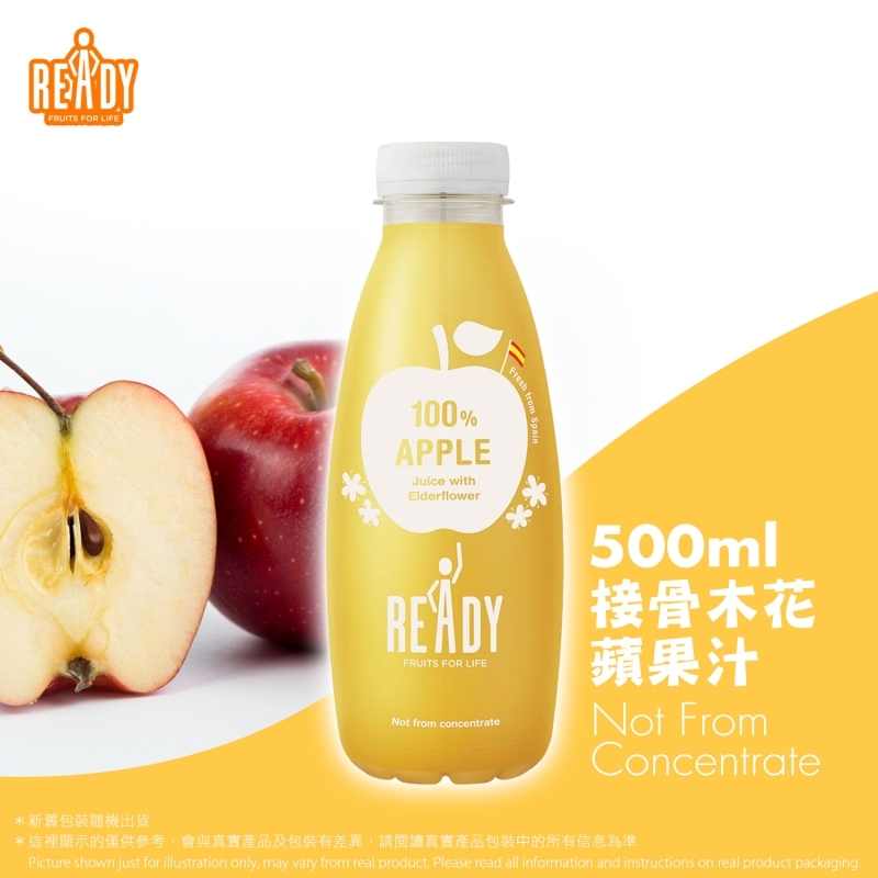 西班牙非濃縮還原純鮮蘋果汁(含接骨木花精華) NFC Apple Juice with Elderflower
