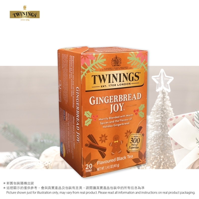 川寧 節日系列 薑餅風味紅茶 20茶包 Twinings Festive - Gingerbread Joy 20s