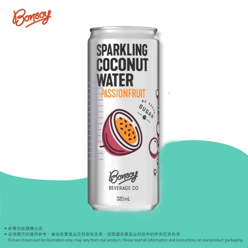 天然有氣椰子水(熱情果味) Natural Sparking Cocounut Water Passionfruit