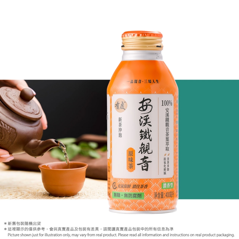 有度 安溪鐵觀音原味茶(濃香型)(無糖)