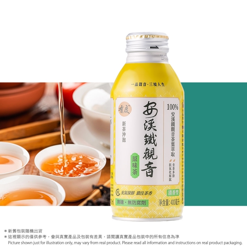有度 安溪鐵觀音原味茶(清香型) U.DO ANXI Tie kuan yin Plain Tea (Ligh Fragrance) No Sugar Bottled