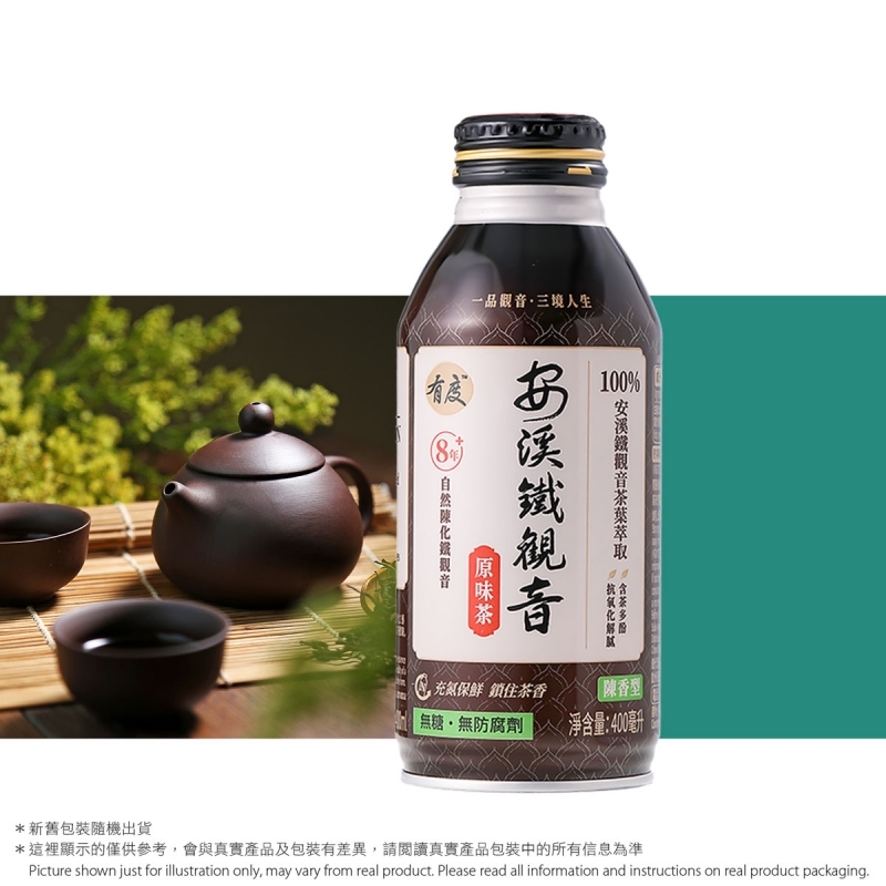 有度 安溪鐵觀音原味茶(陳香型) U.DO ANXI Tie kuan yin Plain Tea (Ligh Fragrance) No Sugar Bottled