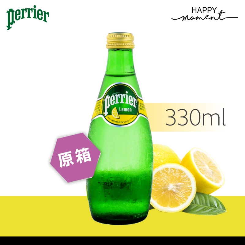 玻璃裝 -巴黎礦泉水(檸檬味) (香港原裝行貨) Glass -Perrier Mineral Water (Lemon Flavored)