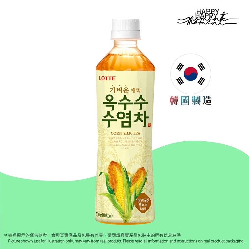 樽裝 粟米鬚茶(玉米鬚) Bottled Corn Silk Tea