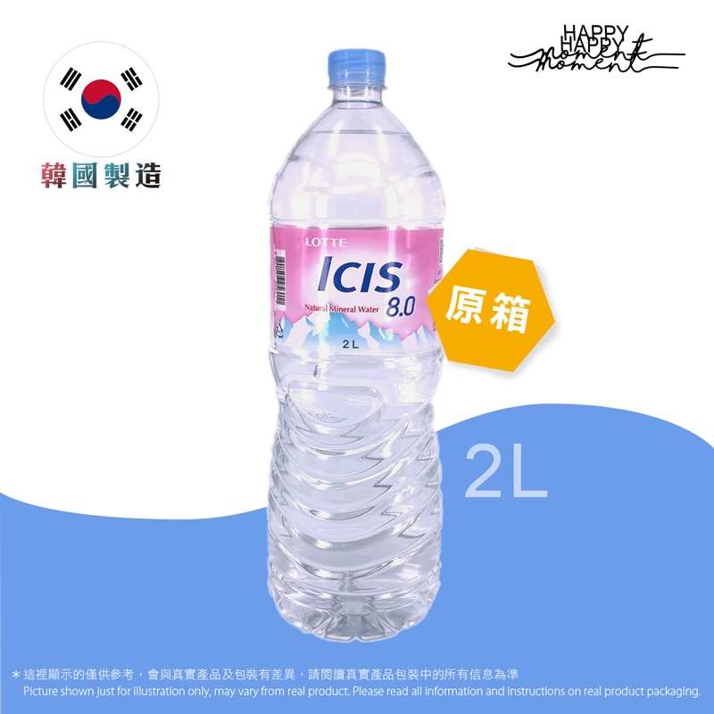 樂天 天然礦泉水 (pH 8.0)