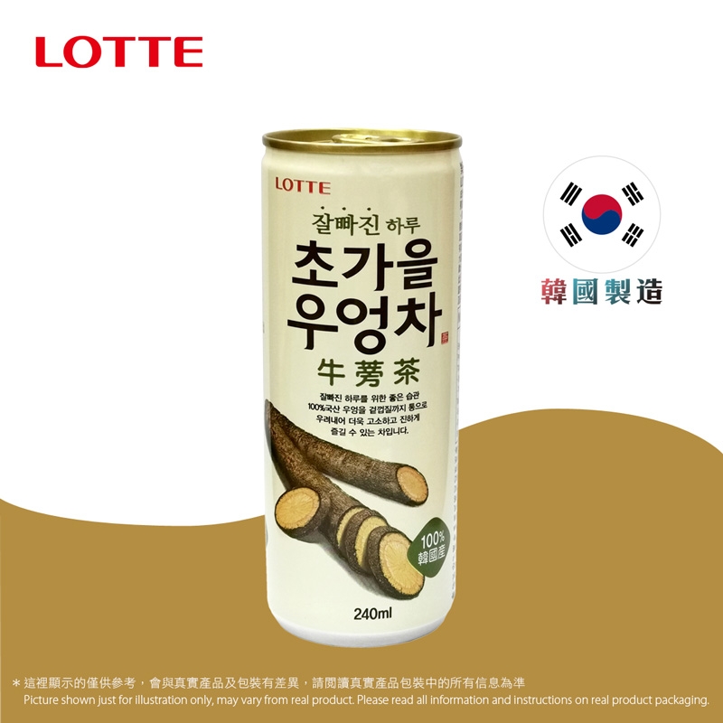 LOTTE 罐裝 牛蒡茶