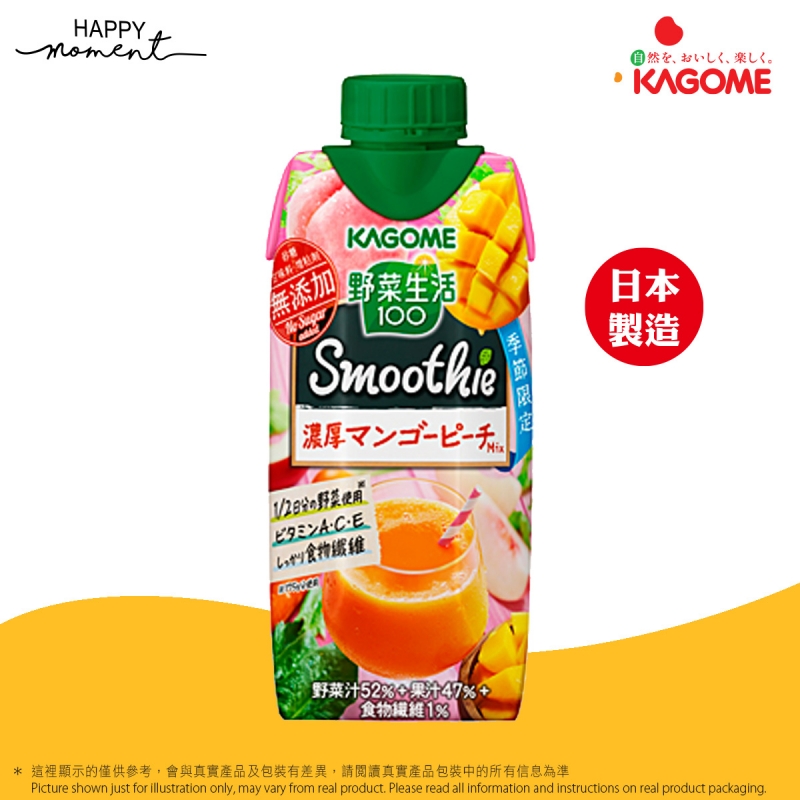 Kagome Smoothie 芒果和桃蔬菜混合 Mango & Peach Vegetable /7652/粉色 Kagome Mango & Peach Vegetable Smoothie