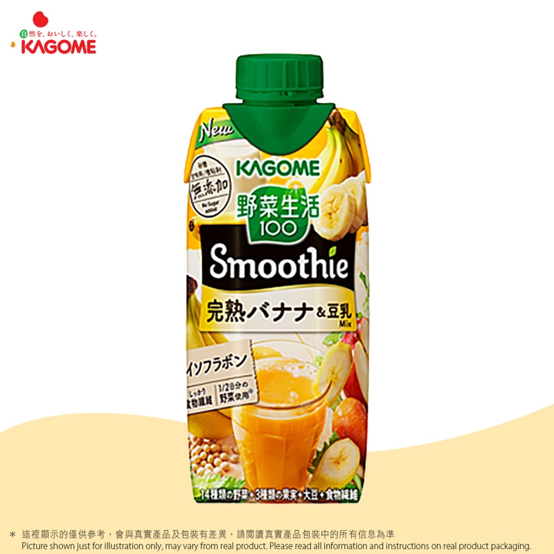Kagome Smoothie 豆乳香蕉混合果昔 /7602/黃色