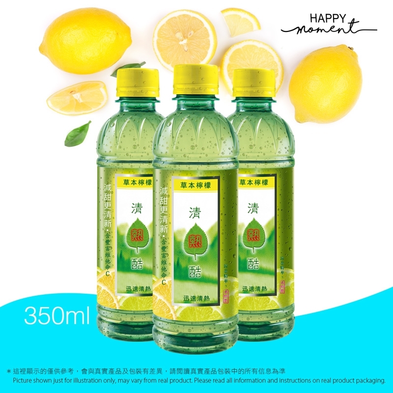 清熱酷草本檸檬  #解渴 #天然 #補水 #礦物質 #純正#補充水分 #增強能量 ＃夏天消暑#清熱 Sensa Cools Herbal Lemon