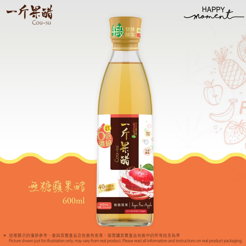 一斤果醋 無糖蘋果醋 COU-SU SUGAR FREE APPLE VINEGAR