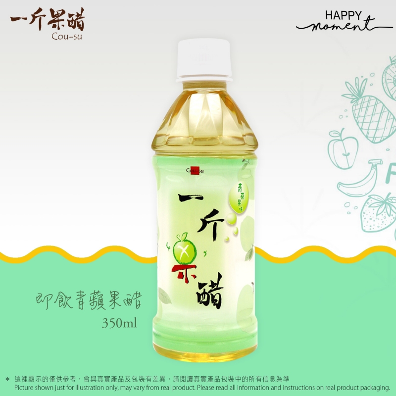 一斤果醋 - 即飲青蘋果醋膠樽裝 Cou-su - Apple Vinegar Drink PET