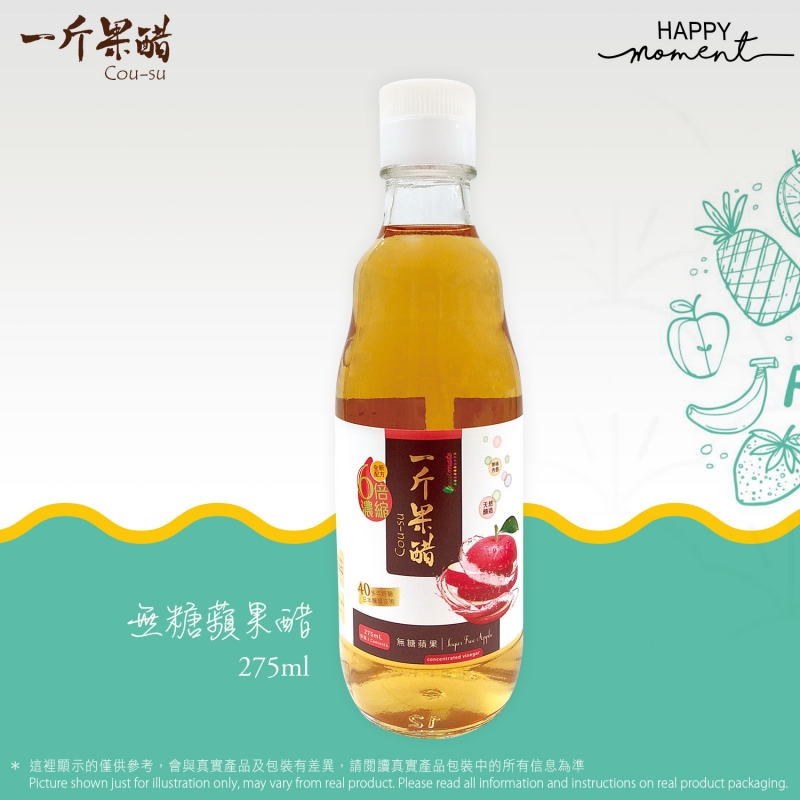 一斤果醋 無糖蘋果醋 COU-SU SUGAR FREE APPLE VINEGAR