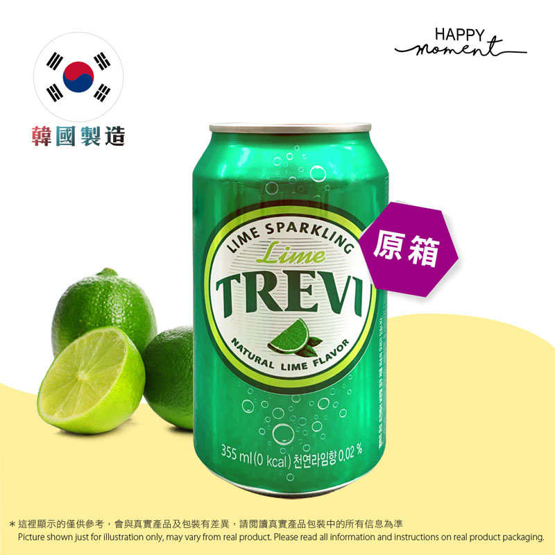 罐裝 樂天有汽水 - 青檸味 Sparkling Water