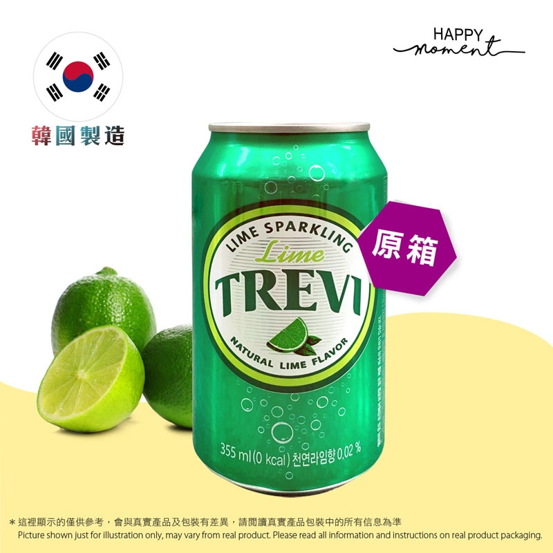 罐裝 樂天有汽水 - 青檸味 Sparkling Water Trevi Sparkling Water Lime