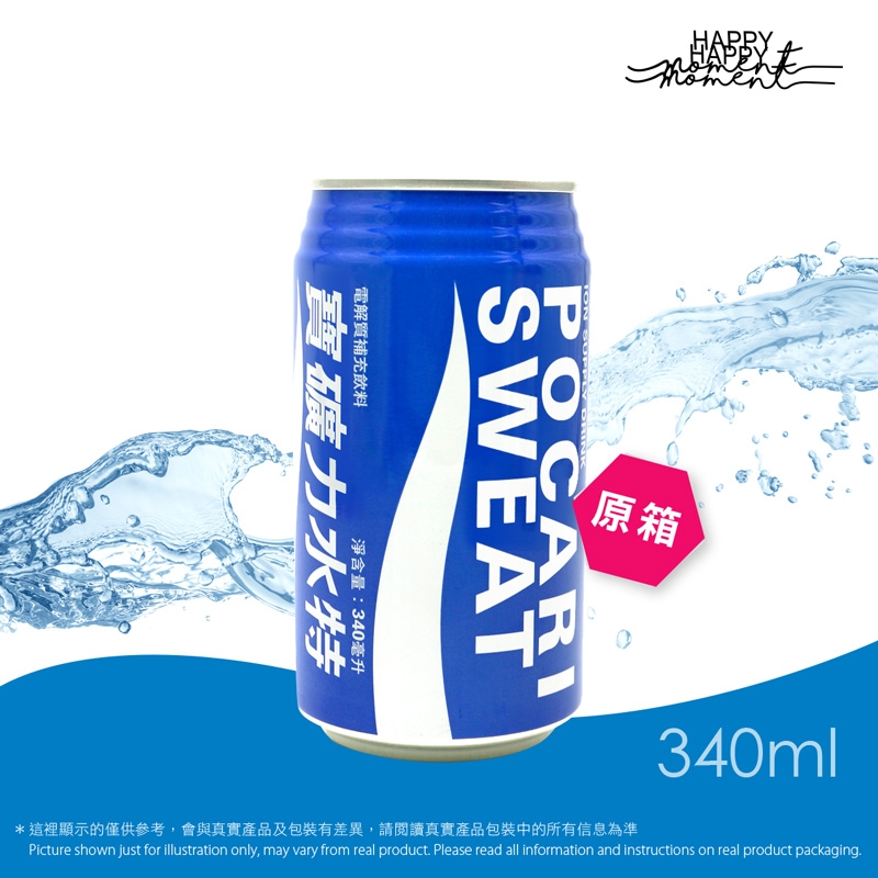 罐裝 寶礦力水特 - 電解質補充飲料