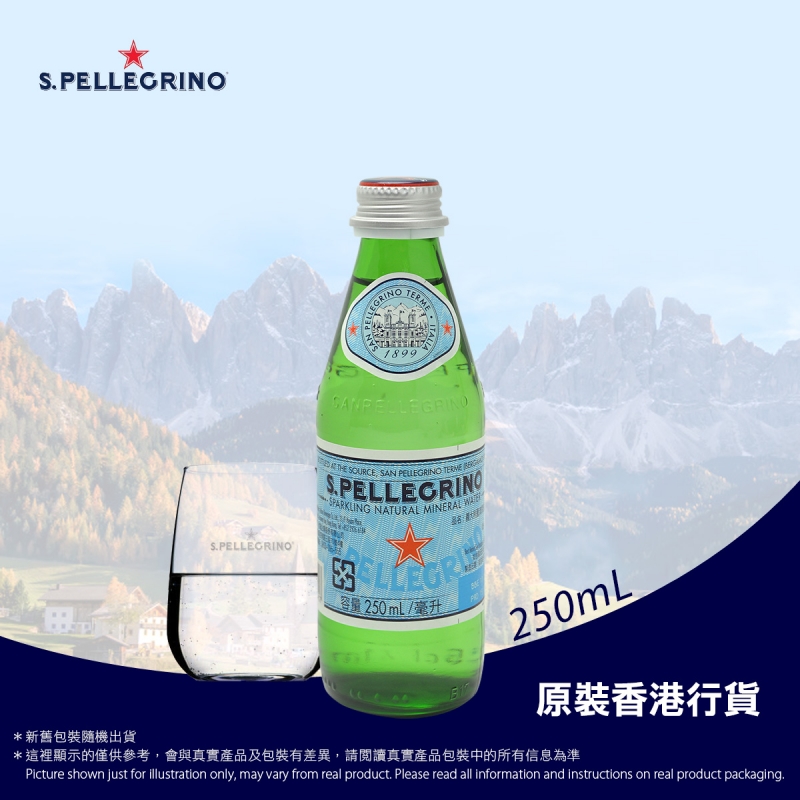 意大利有汽天然礦泉水 (玻璃樽裝)