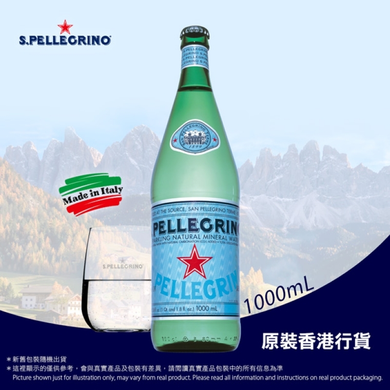 聖沛黎洛天然氣泡礦泉水(原裝香港行貨) PET Italian Sparkling Natural Mineral Water