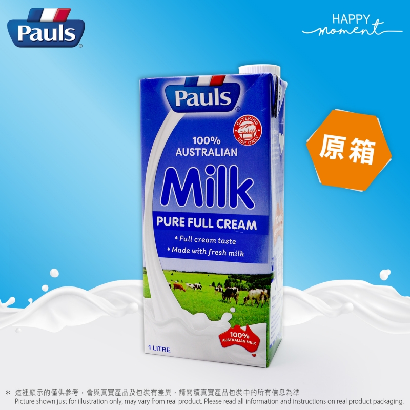 保利 全脂純牛奶 Pauls Milk Full Cream Milk (100% Australian)