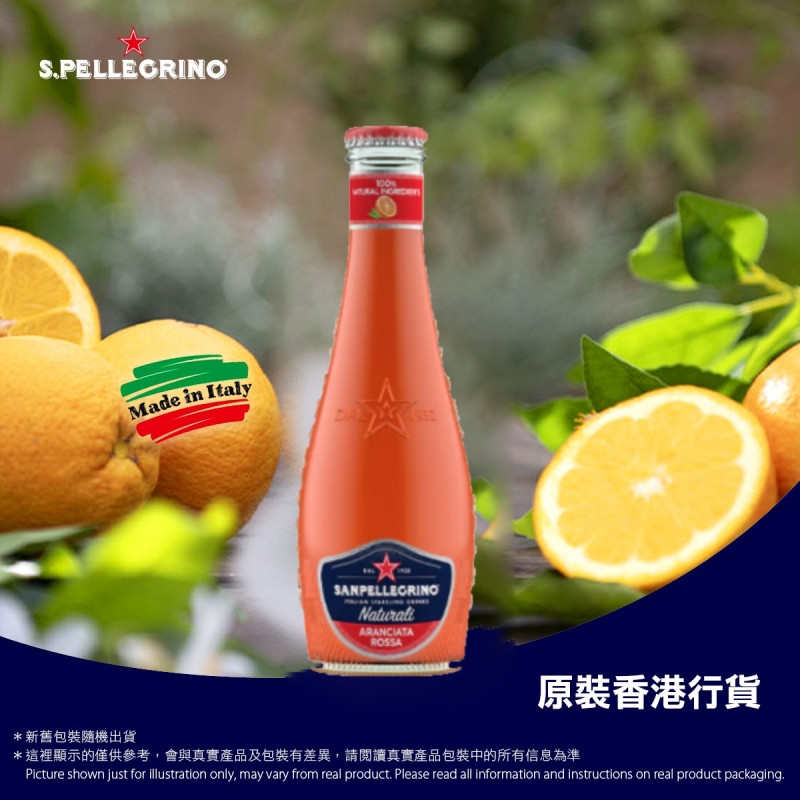 有氣血橙味飲品 (玻璃樽裝)