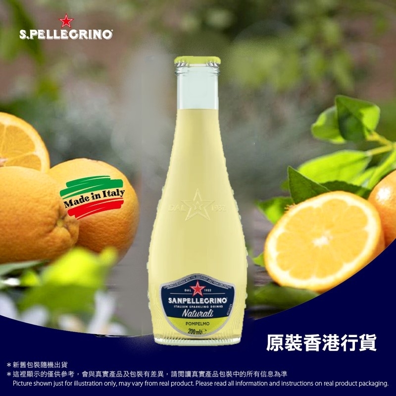 有氣西柚味飲品 (玻璃樽裝) Italian Sparkling  Pompelmo (Grapefruit)